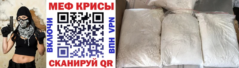 Купить закладку Дербент Кокаин  МАРИХУАНА  A-PVP  ГАШ  Меф мяу мяу 