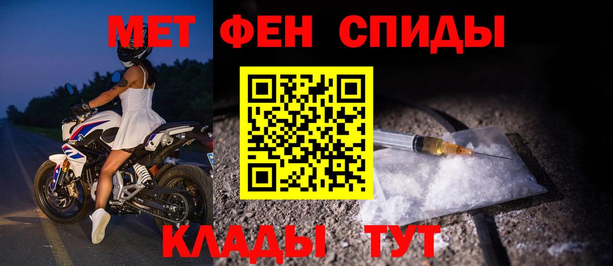 АМФ 97% Дербент