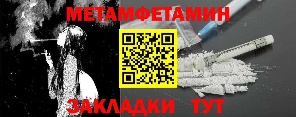 Amphetamine  Amphetamine 97%  Вход с VPN  Дербент 