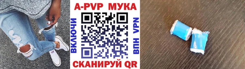 наркотики  Дербент  Альфа ПВП Соль 