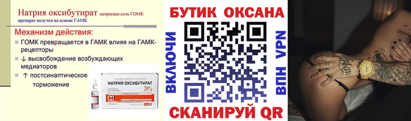 mega ТОР  Дербент  БУТИРАТ буратино  цена наркотик 
