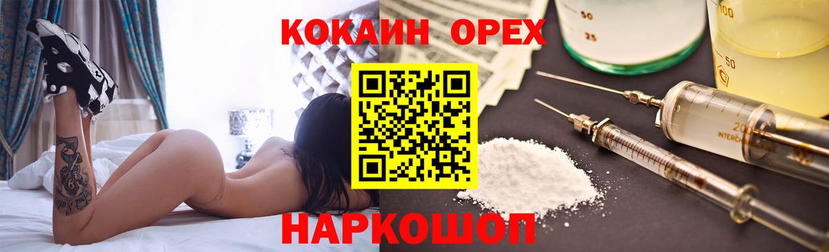 Кокаин VHQ  Дербент 