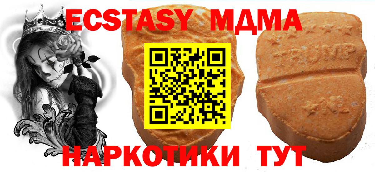 Дербент  Ecstasy  Экстази круглые  Вход с VPN  Ecstasy Дубай 