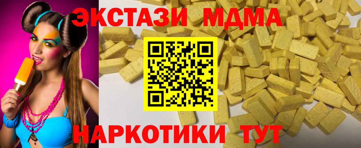 ЭКСТАЗИ VHQ Дербент