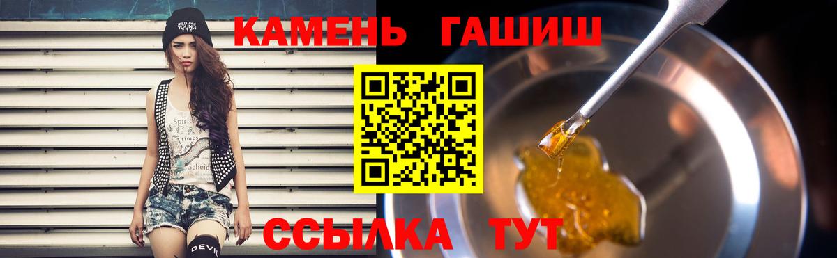 Дербент  ГАШИШ индика сатива  ГАШ гарик  Вход с VPN 