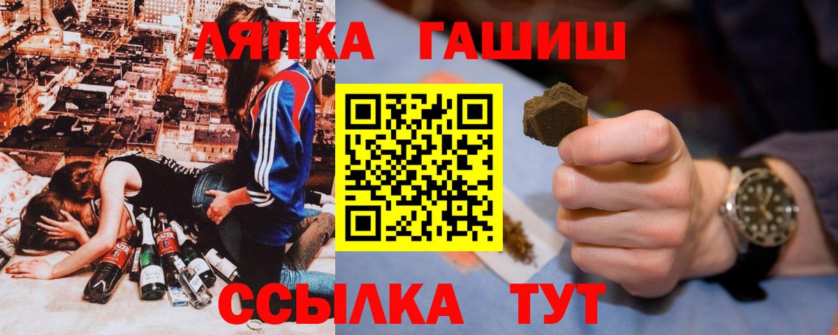 Гашиш  Гашиш 40% ТГК  Дербент  Гашиш ice o lator 