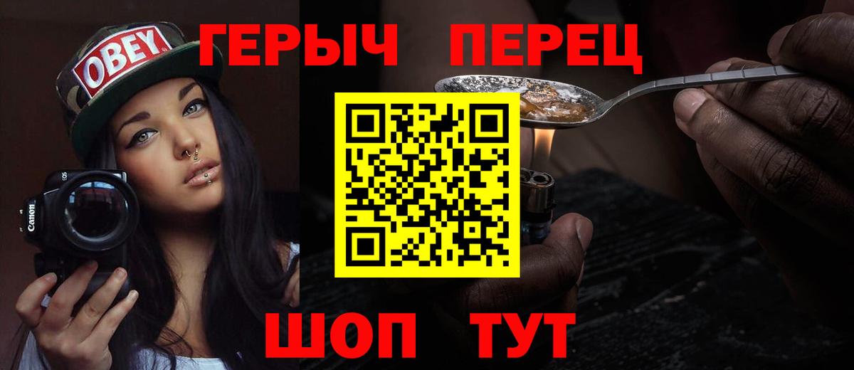 Героин Heroin  Дербент 