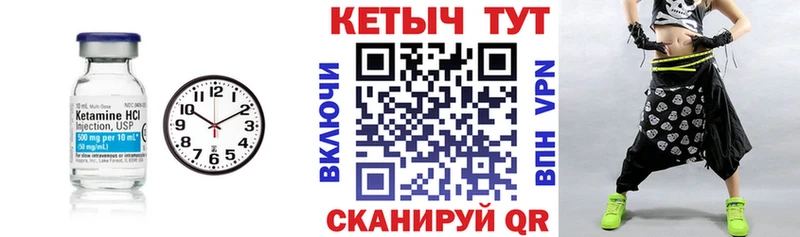где можно купить   Дербент  shop состав  Кетамин ketamine 