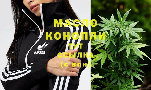 марки nbome Бородино