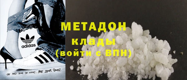 марки nbome Бородино