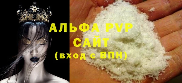 скорость Бронницы