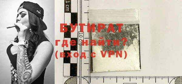 ПСИЛОЦИБИНОВЫЕ ГРИБЫ Бугульма