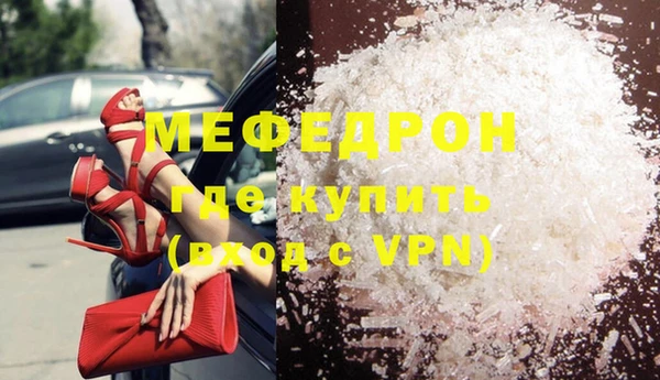 гашик Верхний Тагил