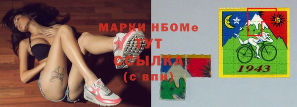скорость Бронницы