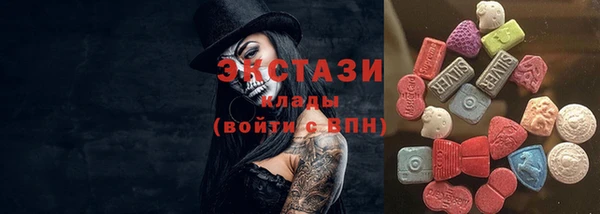 крисы Верея