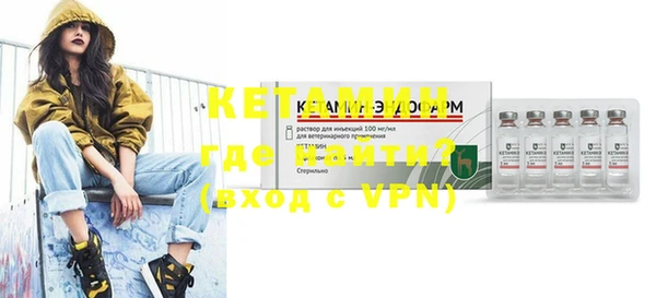гашик Верхний Тагил
