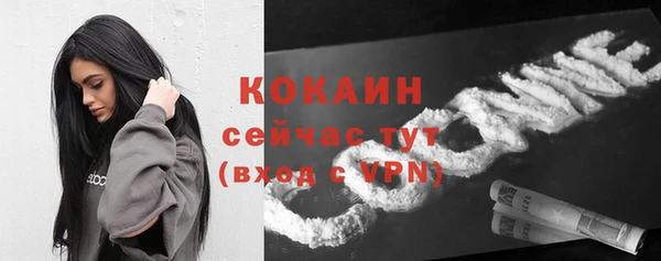 марки nbome Бородино