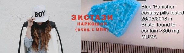 гашик Верхний Тагил