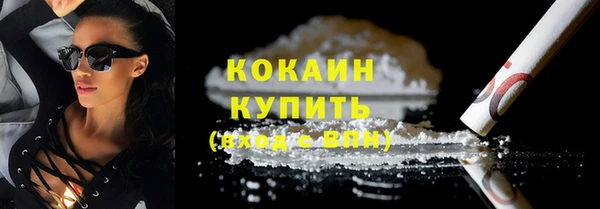 ПСИЛОЦИБИНОВЫЕ ГРИБЫ Бугульма