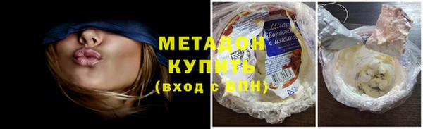 ПСИЛОЦИБИНОВЫЕ ГРИБЫ Бугульма