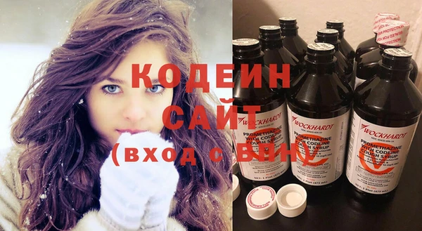 скорость Бронницы
