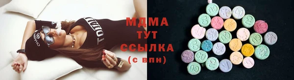 скорость Бронницы