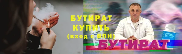 марки nbome Бородино