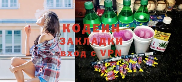 ПСИЛОЦИБИНОВЫЕ ГРИБЫ Бугульма