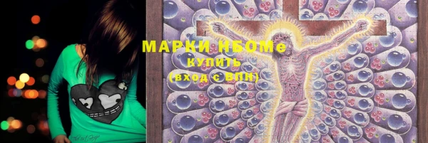 скорость Бронницы
