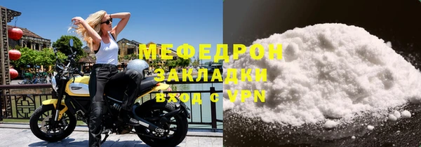 крисы Верея