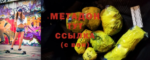 ПСИЛОЦИБИНОВЫЕ ГРИБЫ Бугульма
