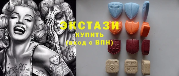 марки nbome Бородино
