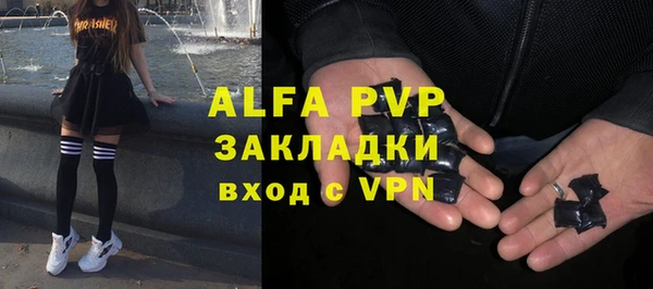 марки nbome Бородино