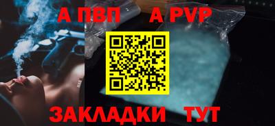 дурь Бийск