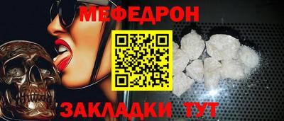 дурь Бийск