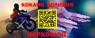 дурь Бийск