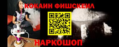 дурь Бийск