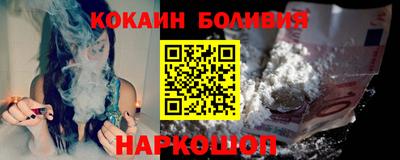 марки nbome Беслан
