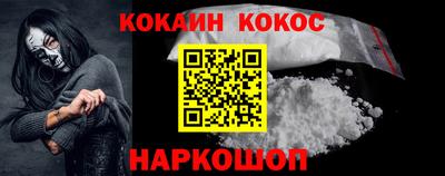 кокаин колумбия Балашиха