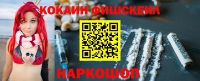 марки nbome Беслан