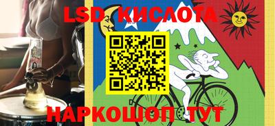 дурь Бийск