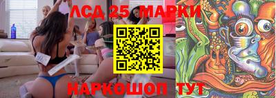 таблы Беслан