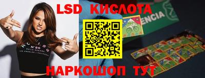 дурь Бийск
