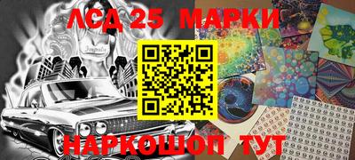 марки nbome Беслан