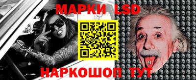 марки nbome Беслан