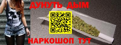 дурь Бийск