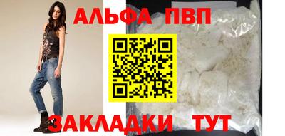 марки nbome Беслан