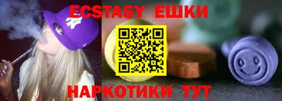 марки nbome Беслан