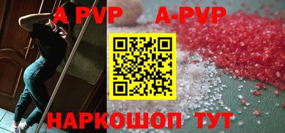 дурь Бийск