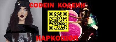 синтетический гашиш Балаково